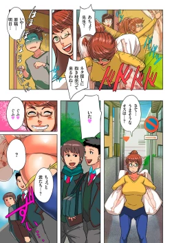 Page 69 of comic KURiBERON DUMA 2017-03 Vol. 01