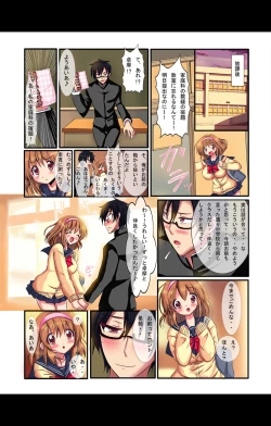 Page 38 of eternal VOL.29