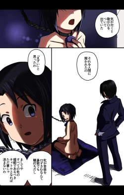 Page 91 of eternal VOL.29