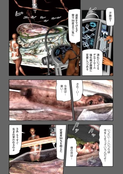 Page 12 of comic KURiBERON 2017-03 Vol. 53