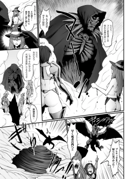 Page 47 of comic KURiBERON 2017-03 Vol. 53