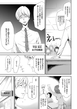 Page 65 of comic KURiBERON 2017-03 Vol. 53