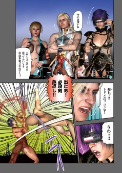 Page 7 of comic KURiBERON 2017-03 Vol. 53