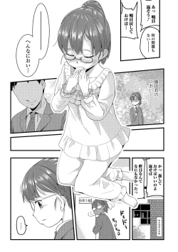 Page 152 of COMIC Mate Legend Vol. 14 2017-04