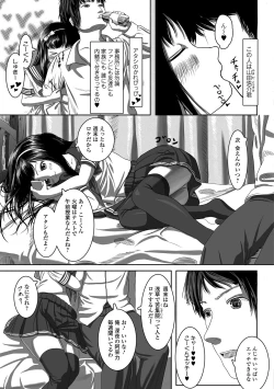Page 170 of COMIC Mate Legend Vol. 14 2017-04