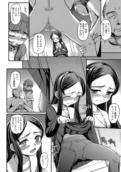 Page 99 of COMIC Mate Legend Vol. 14 2017-04