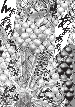 Page 221 of COMIC Masyo 2017-04