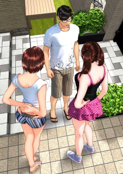 Page 94 of Tabi no Haji wa Nugishite