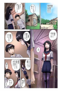 Page 108 of eternal VOL.28