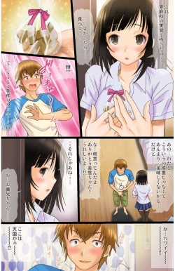 Page 10 of eternal VOL.28