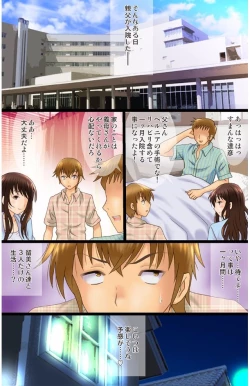 Page 11 of eternal VOL.28