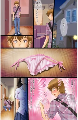 Page 13 of eternal VOL.28