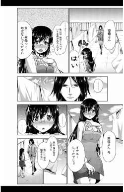 Page 32 of eternal VOL.28