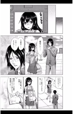 Page 49 of eternal VOL.28