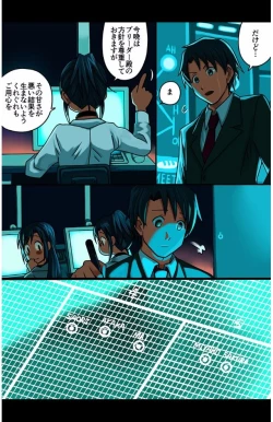 Page 65 of eternal VOL.28