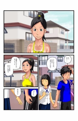 Page 75 of eternal VOL.28