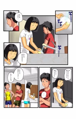 Page 79 of eternal VOL.28