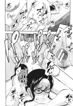 Page 102 of Boku ga Yumemita Dare to demo Yareru Sekai wa, Onna ga Otoko o Yaru Sekai Datta