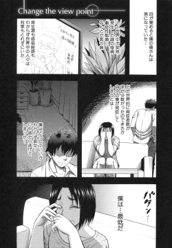 Page 143 of Boku ga Yumemita Dare to demo Yareru Sekai wa, Onna ga Otoko o Yaru Sekai Datta