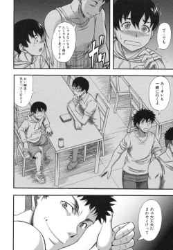 Page 14 of Boku ga Yumemita Dare to demo Yareru Sekai wa, Onna ga Otoko o Yaru Sekai Datta