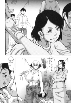 Page 16 of Boku ga Yumemita Dare to demo Yareru Sekai wa, Onna ga Otoko o Yaru Sekai Datta