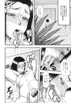 Page 189 of Boku ga Yumemita Dare to demo Yareru Sekai wa, Onna ga Otoko o Yaru Sekai Datta