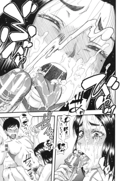 Page 192 of Boku ga Yumemita Dare to demo Yareru Sekai wa, Onna ga Otoko o Yaru Sekai Datta