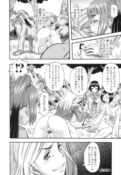 Page 76 of Boku ga Yumemita Dare to demo Yareru Sekai wa, Onna ga Otoko o Yaru Sekai Datta