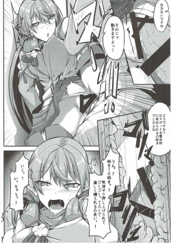 Page 13 of Kenzou Gurui