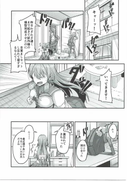 Page 4 of Kenzou Gurui