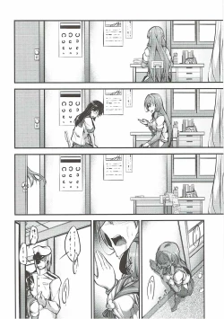 Page 5 of Kenzou Gurui