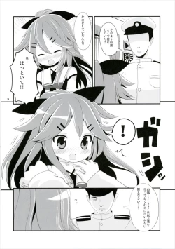 Page 10 of Yamakaze-chan wa Kamatte Hoshii No!