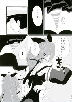 Page 11 of Yamakaze-chan wa Kamatte Hoshii No!