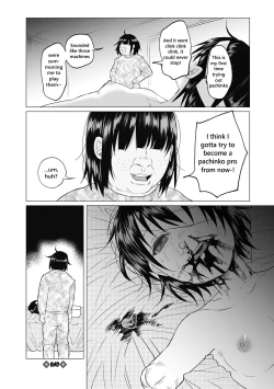 Page 28 of Boku wa Nanimo Dekinai| I Can't Do Anything Right