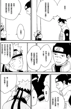 Page 27 of A Sweet Nightmare