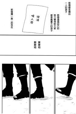 Page 31 of A Sweet Nightmare