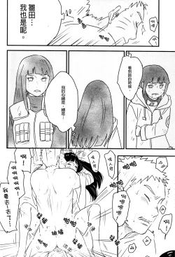 Page 79 of A Sweet Nightmare