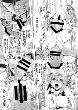 Page 18 of Biskoduke.