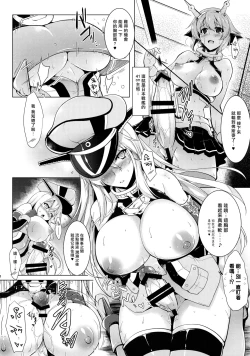 Page 9 of Biskoduke.