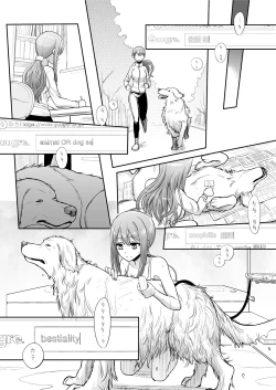 Page 15 of Tsugai Asobi