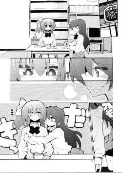 Page 3 of Futa Umi Hono Slave