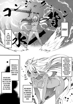 Page 3 of Zoe de Asobou! - Let's play Zoe!