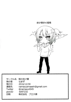 Page 29 of Down The Rabbit-Hole