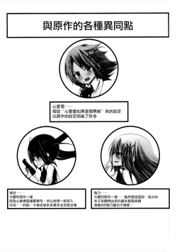 Page 3 of Down The Rabbit-Hole