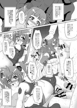 Page 18 of Subete wa Twintail no Ai Yue ni!!