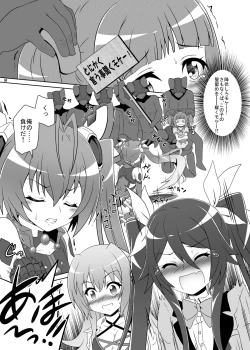 Page 3 of Subete wa Twintail no Ai Yue ni!!