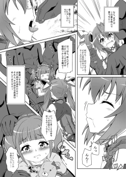 Page 4 of Subete wa Twintail no Ai Yue ni!!