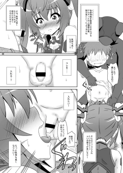 Page 8 of Subete wa Twintail no Ai Yue ni!!