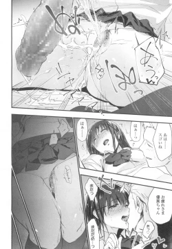 Page 133 of COMIC Koh 2017-03