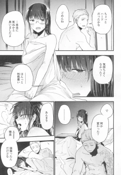 Page 134 of COMIC Koh 2017-03